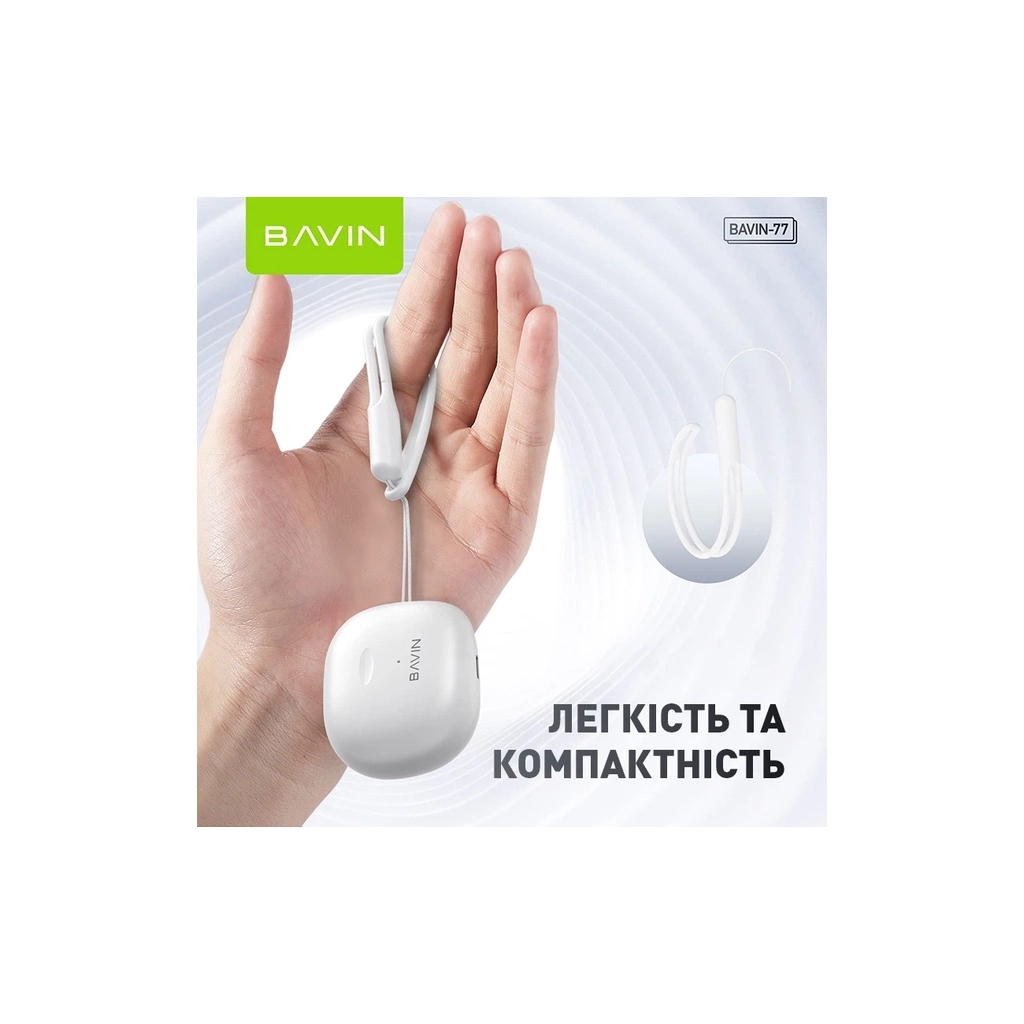 Навушники BAVIN BAVIN-77 Hi-Res White (HB-BA-77 WH)