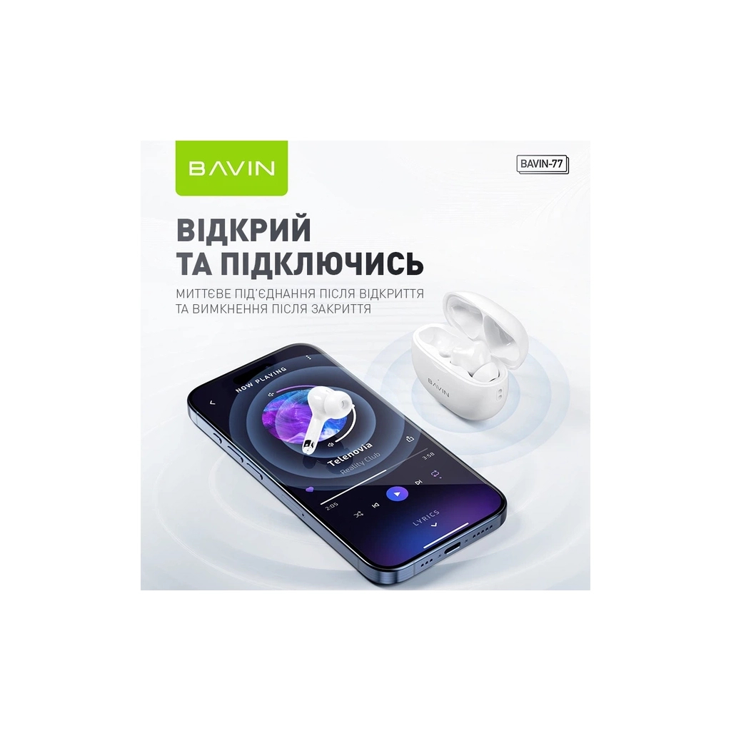 Навушники BAVIN BAVIN-77 Hi-Res White (HB-BA-77 WH)