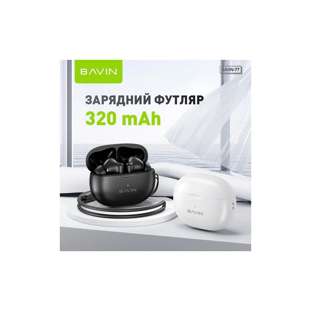 Навушники BAVIN BAVIN-77 Hi-Res White (HB-BA-77 WH)