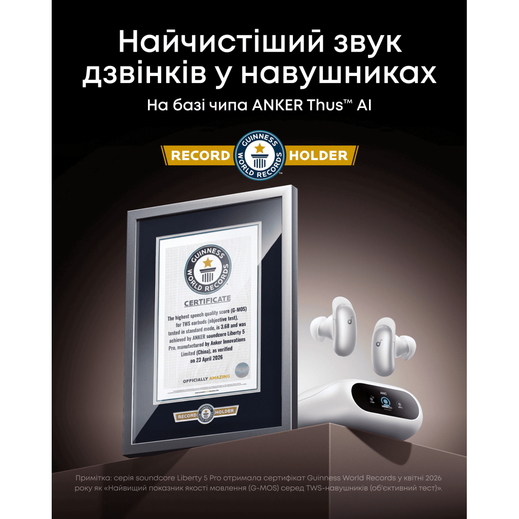 Навушники Anker SoundСore Liberty 5 Pro Pearl White (D1203G21)