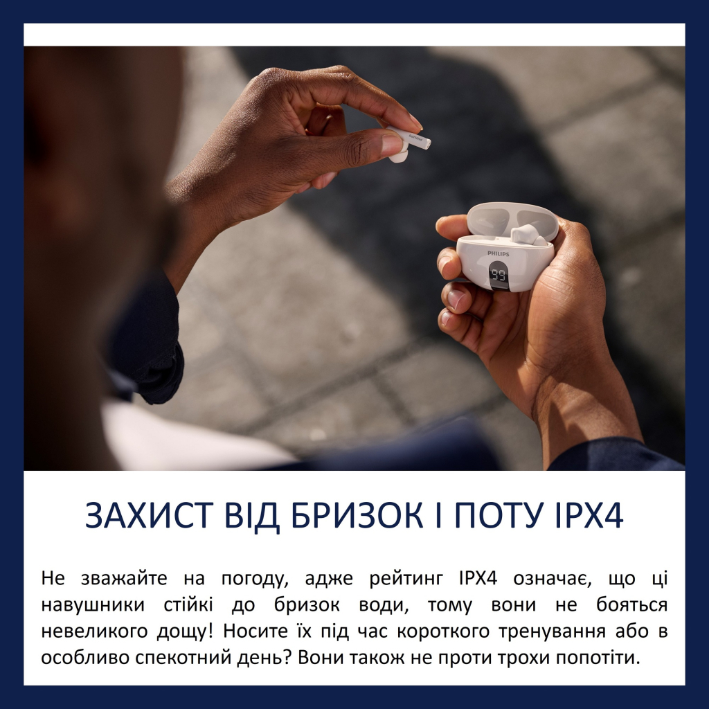 Навушники Philips TAT2520WT/00 Wireless White (TAT2520WT/00)