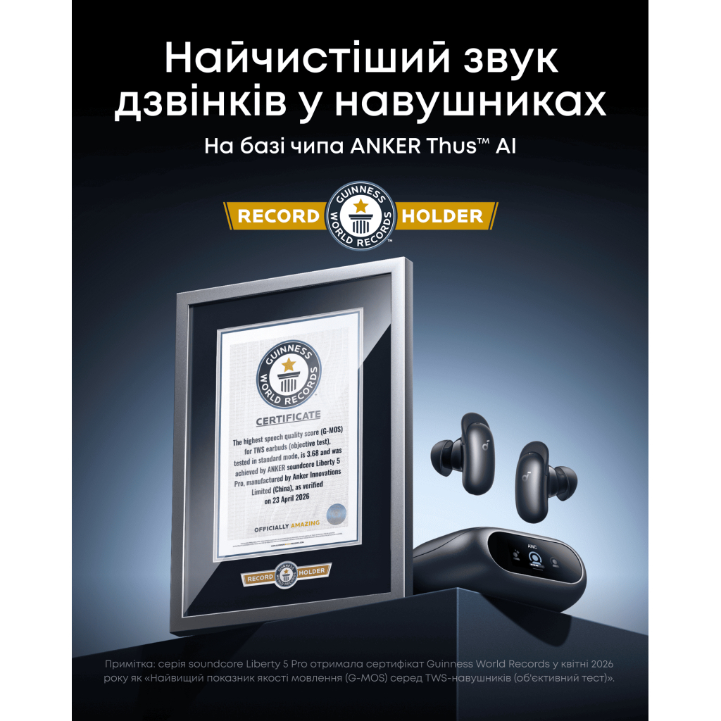 Навушники Anker SoundCore Liberty 5 Pro Midnight Black (D1203G11)