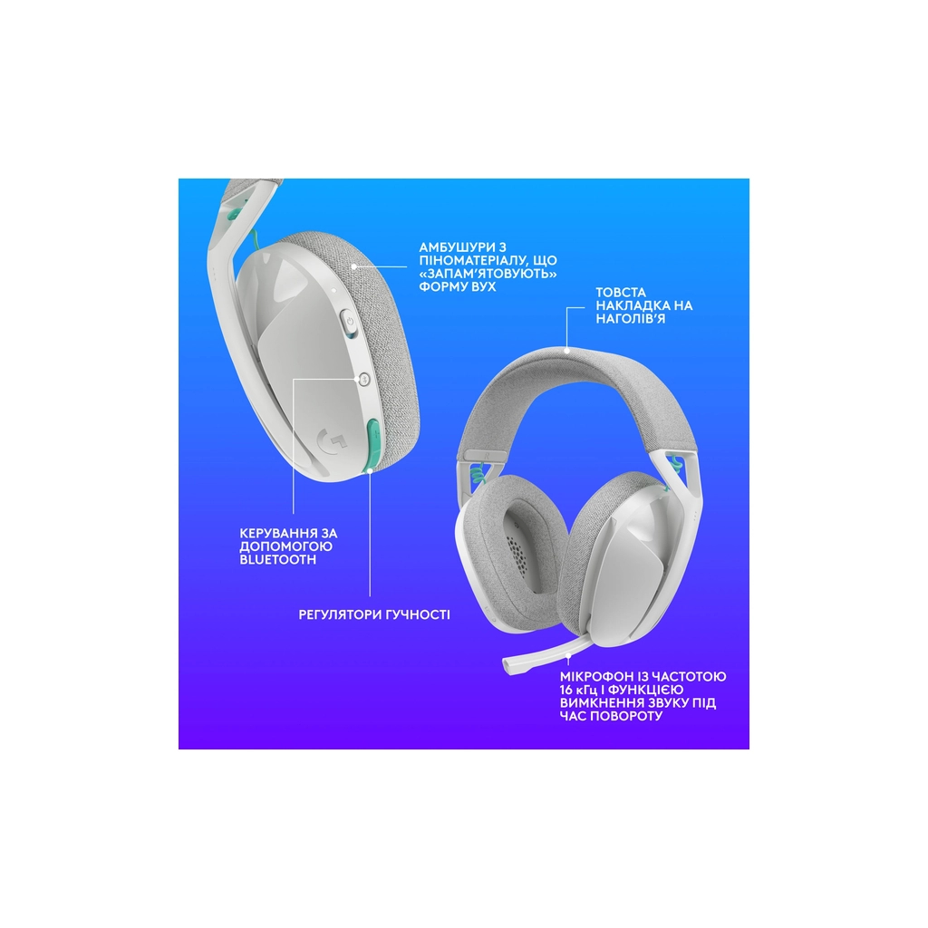 Навушники Logitech G321 Lightspeed White (981-001569)