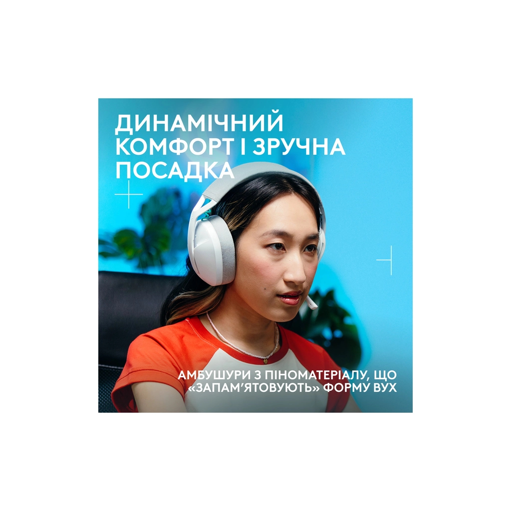 Навушники Logitech G321 Lightspeed White (981-001569)