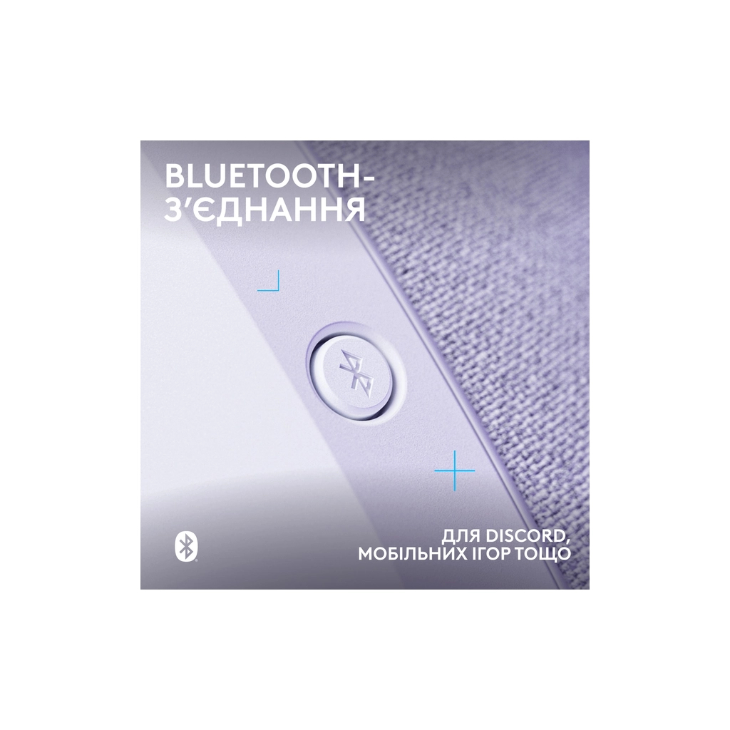 Навушники Logitech G321 Lightspeed White (981-001569)