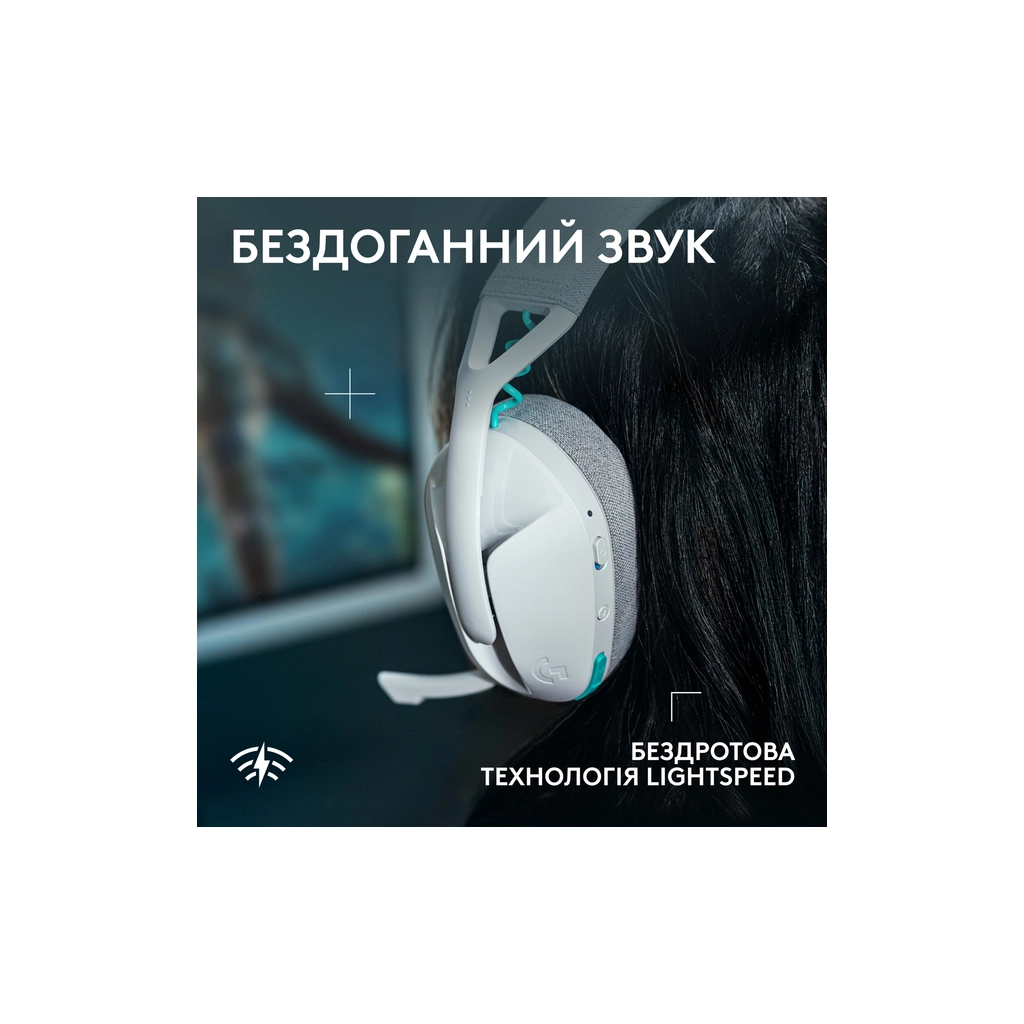 Навушники Logitech G321 Lightspeed White (981-001569)