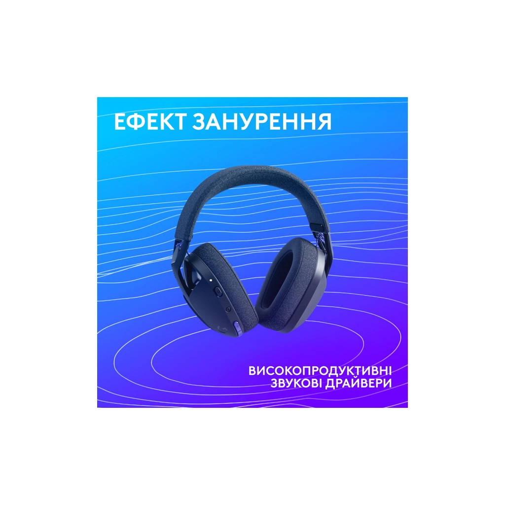 Навушники Logitech G321 Lightspeed Black (981-001563)