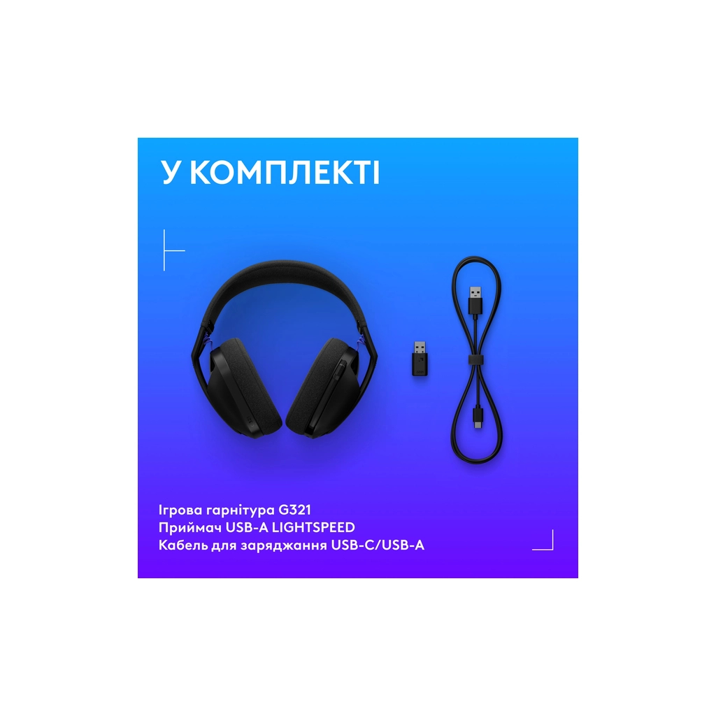 Навушники Logitech G321 Lightspeed Black (981-001563)