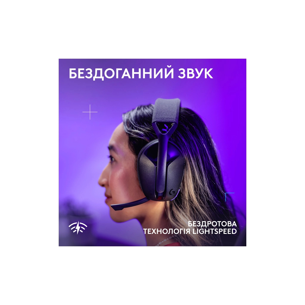 Навушники Logitech G321 Lightspeed Black (981-001563)