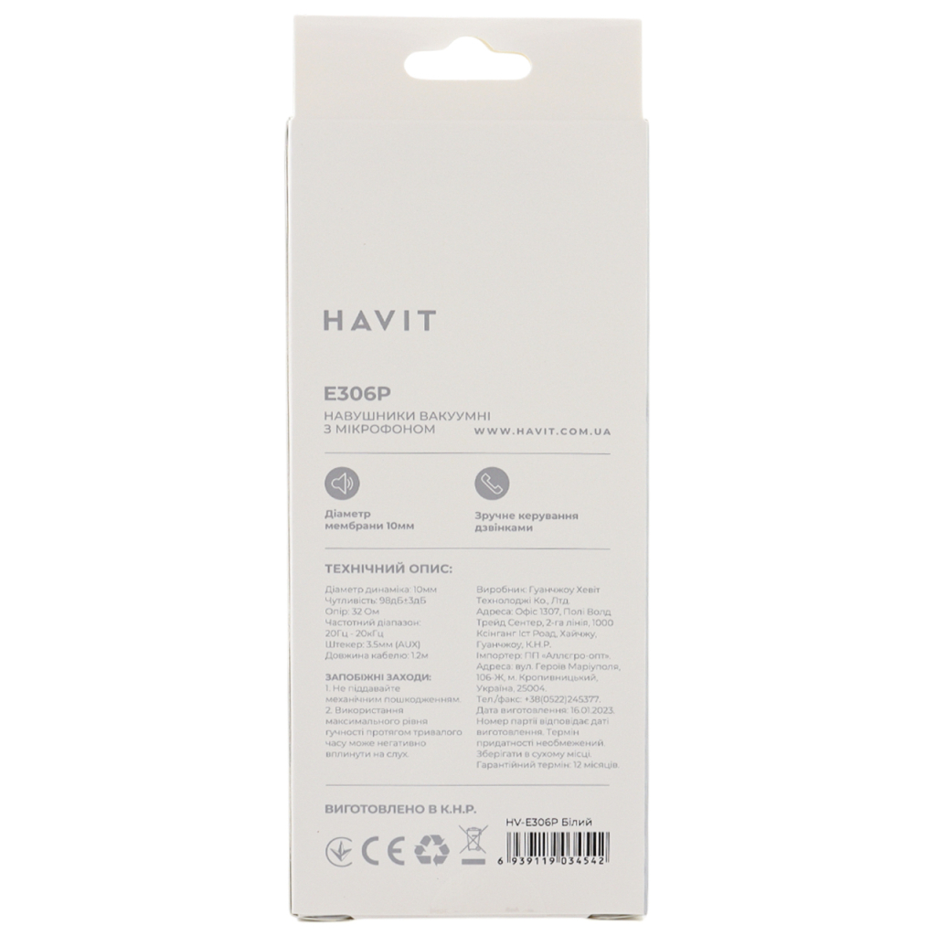 Навушники Havit HV-E306P White (HV-E306P)