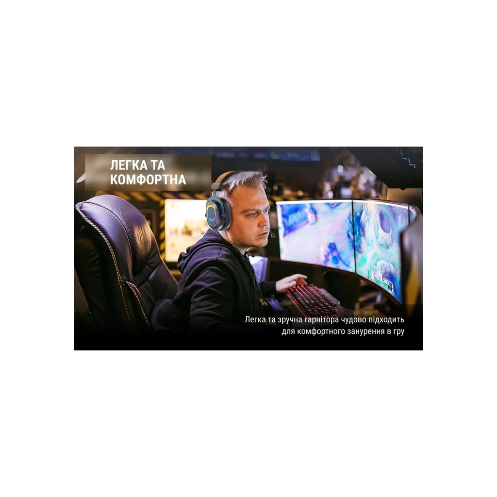 Навушники Fifine H6 RGB 7.1 Black (H6)