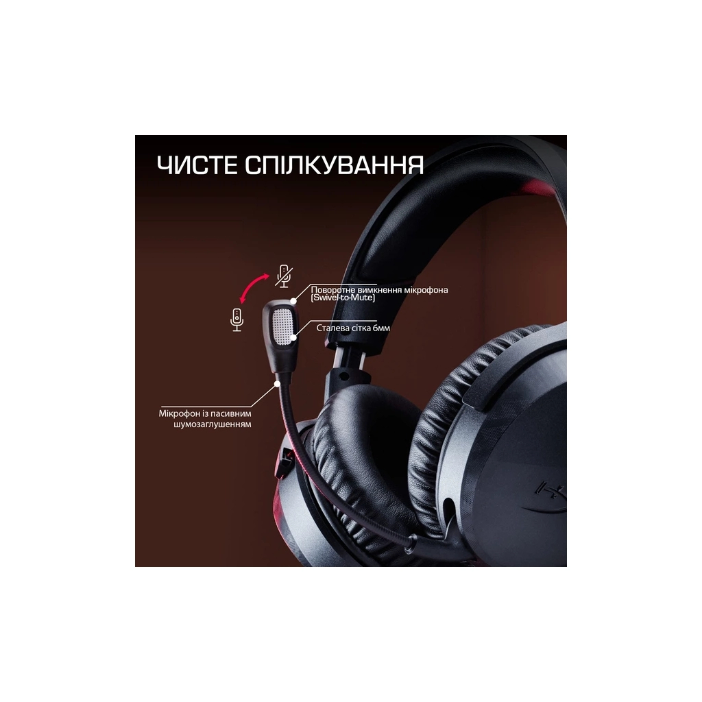 Навушники HyperX Cloud Stinger 3 Wireless White (BS1T9AA)
