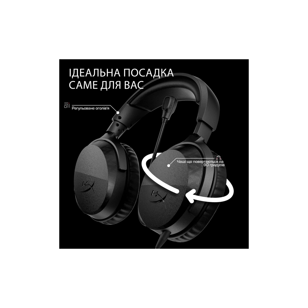 Навушники HyperX Cloud Stinger 3 Wireless Black (BS1T8AA)