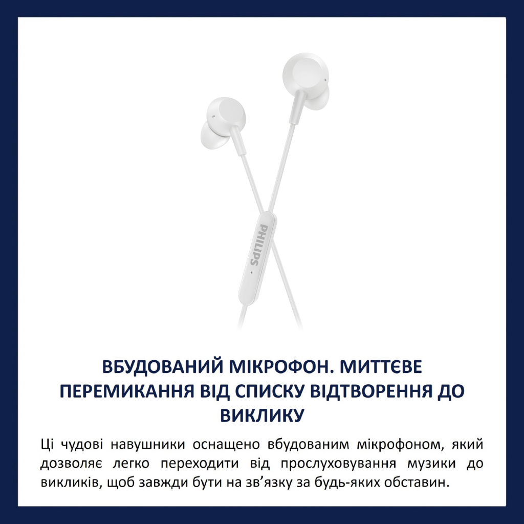 Навушники Philips TAE5008WT/00 USB-С White (TAE5008WT/00)