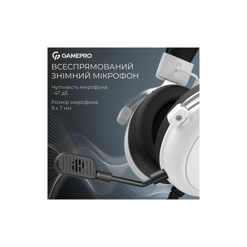 Навушники GamePro Asgard Skald Origin White (HS850W)
