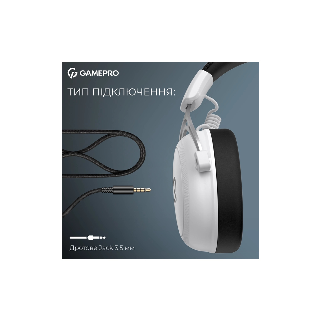 Навушники GamePro Asgard Skald Origin White (HS850W)