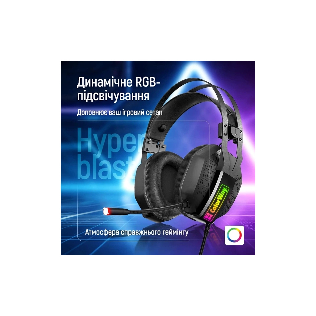 Навушники ColorWay Hyperblast RGB Black (CW-HPG05BK)