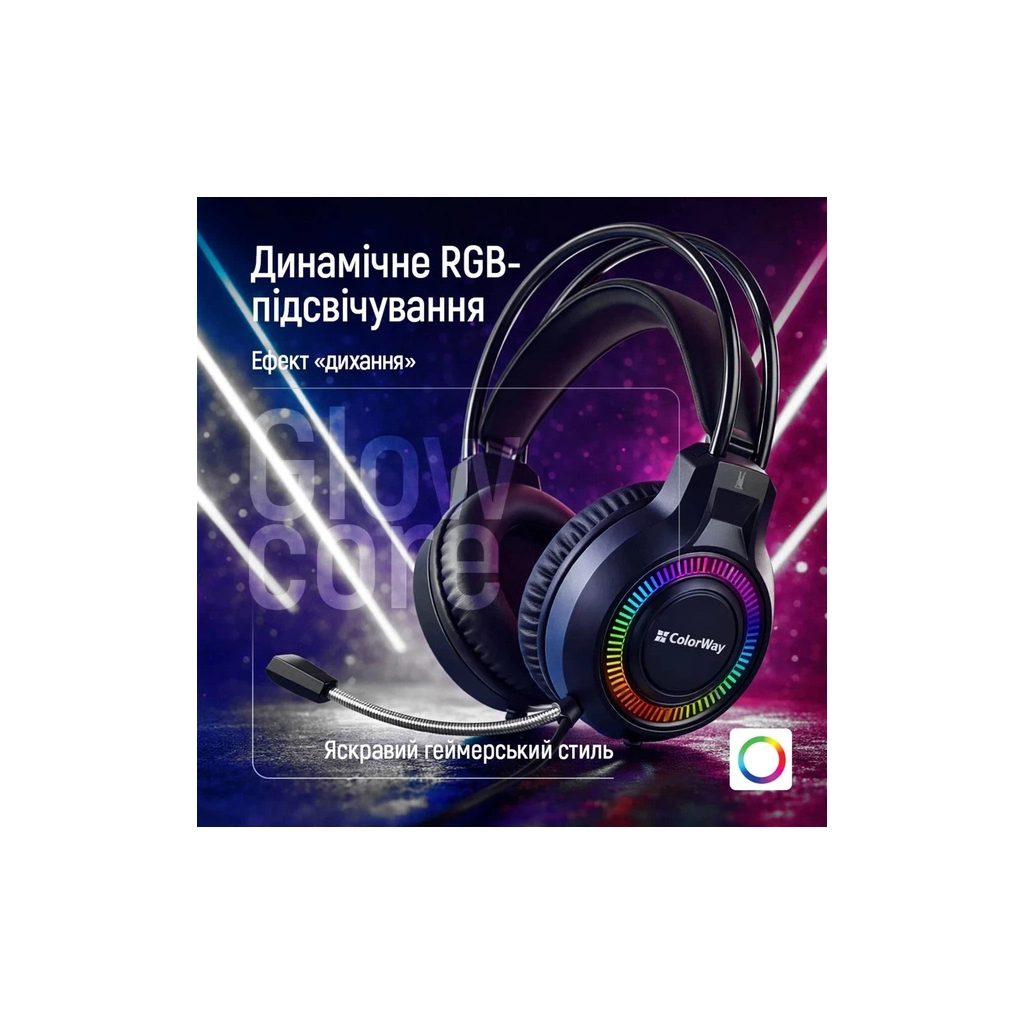 Навушники ColorWay GlowCore RGB Black (CW-HPG02BK)