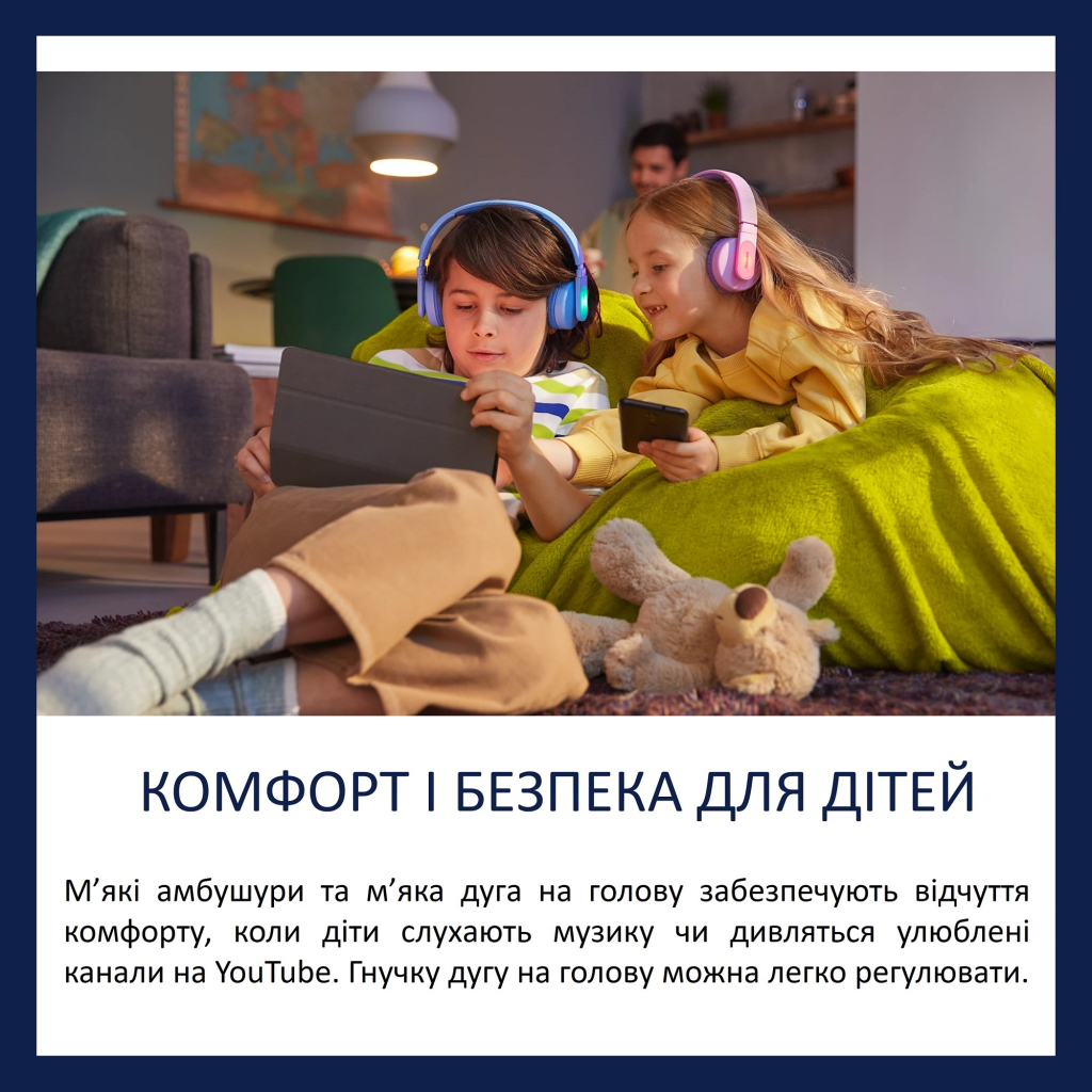 Навушники Philips Kids TAK4206 On-ear Colored light panels Wireless Blue (TAK4206BL/00)