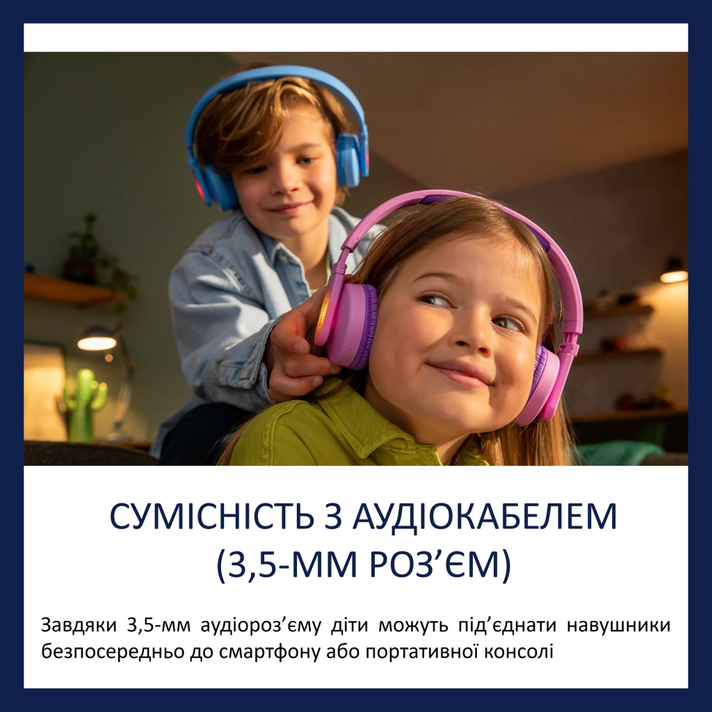 Навушники Philips Kids TAK4206 On-ear Colored light panels Wireless Blue (TAK4206BL/00)