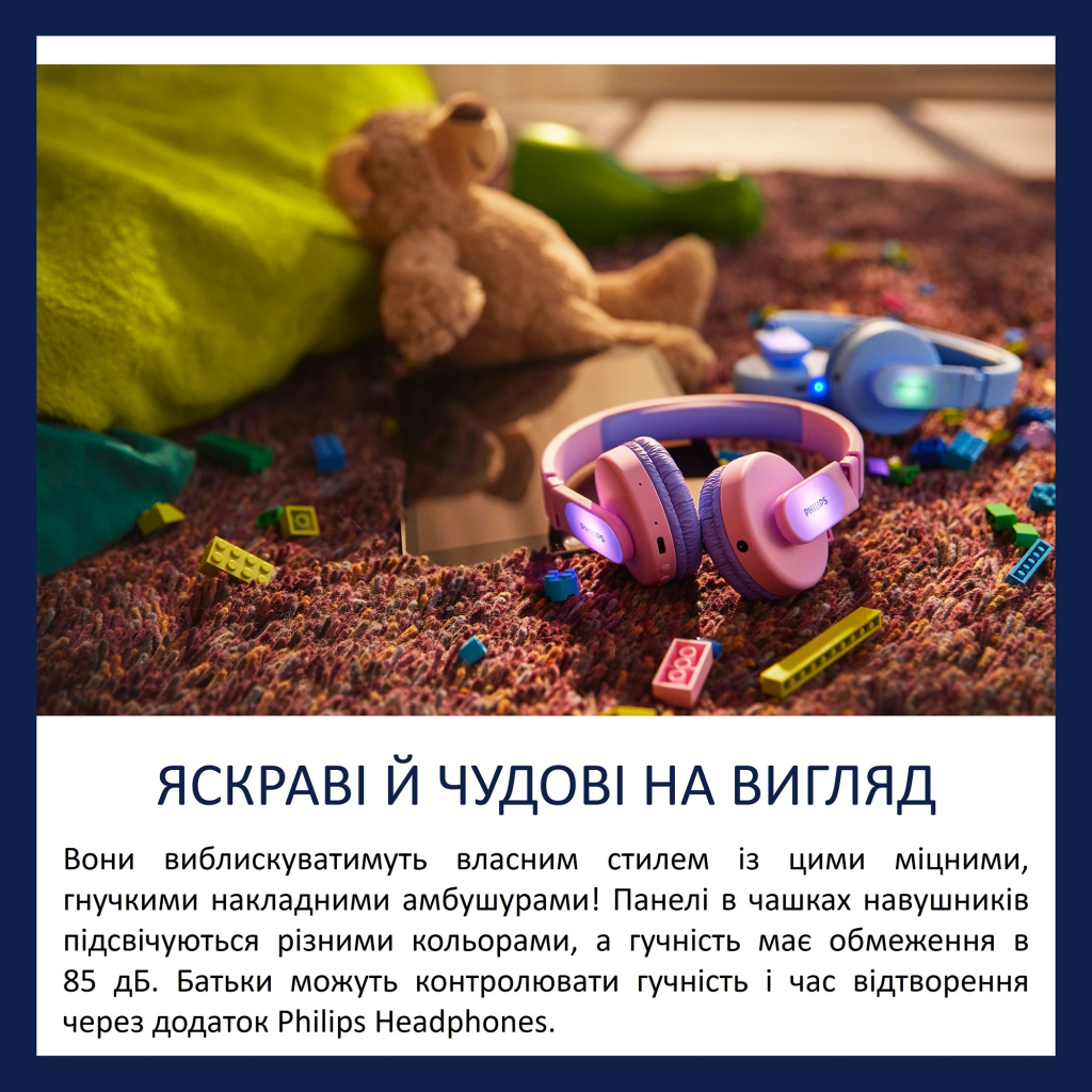 Навушники Philips Kids TAK4206 On-ear Colored light panels Wireless Pink (TAK4206PK/00)