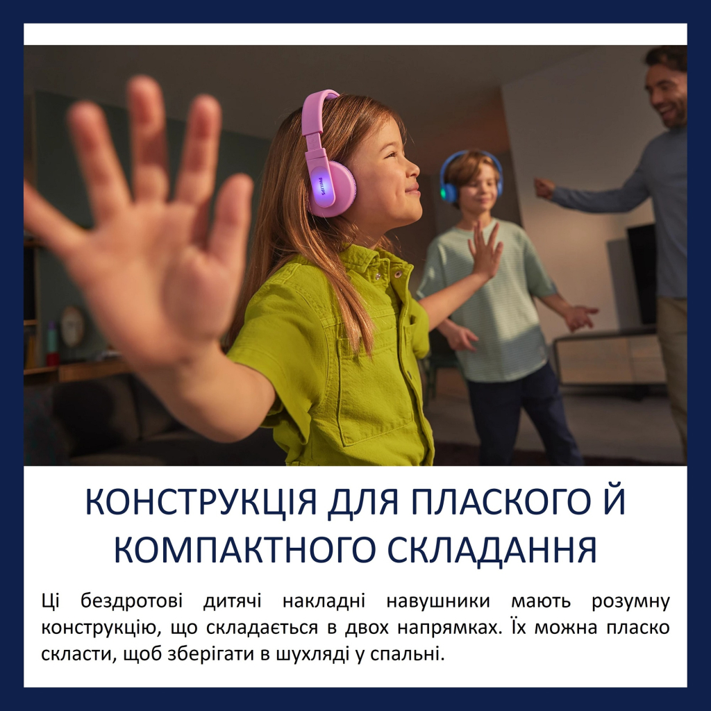 Навушники Philips Kids TAK4206 On-ear Colored light panels Wireless Pink (TAK4206PK/00)
