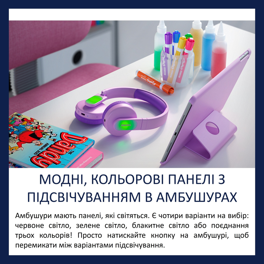 Навушники Philips Kids TAK4206 On-ear Colored light panels Wireless Pink (TAK4206PK/00)
