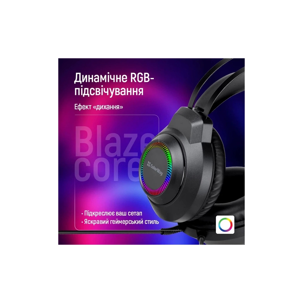 Навушники ColorWay BlazeCore RGB Black (CW-HPG03BK)