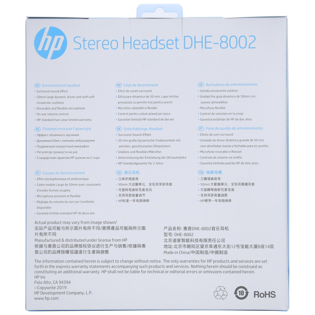 Навушники HP DHE-8002 LED Black (DHE-8002)