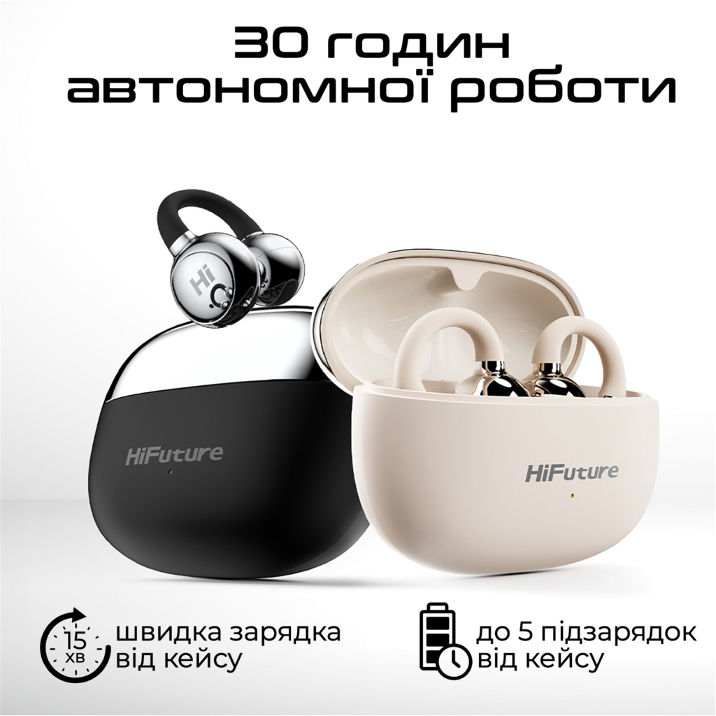 Навушники HiFuture FlexClip Champagne (flexclip.champagne)