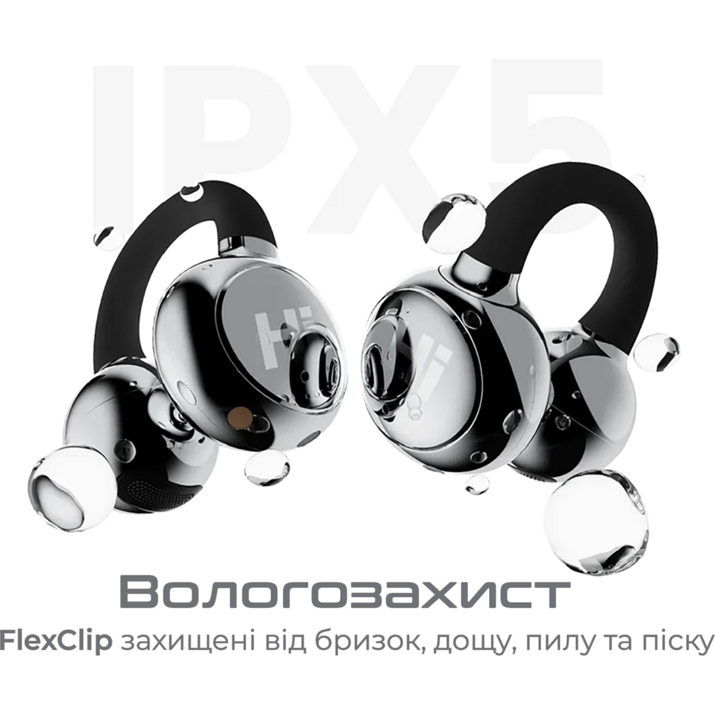 Навушники HiFuture FlexClip Champagne (flexclip.champagne)