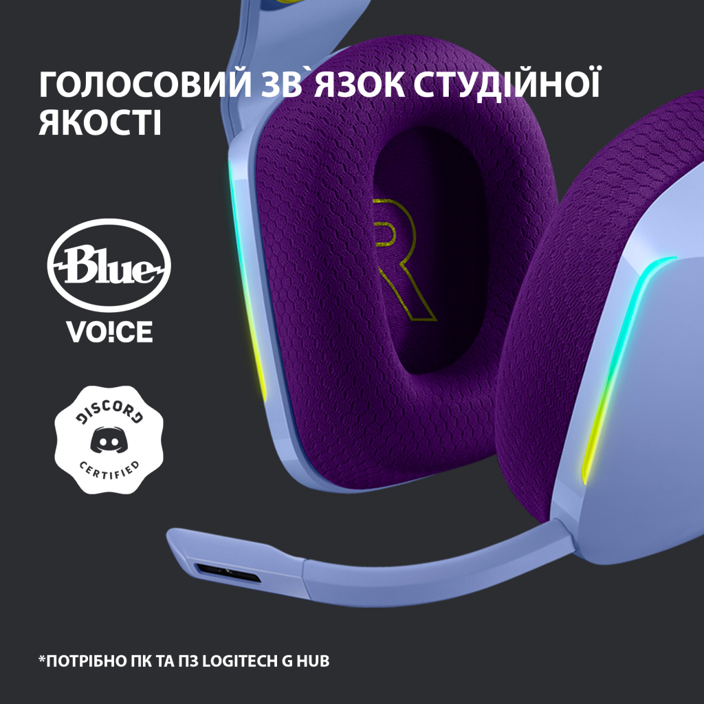 Навушники Logitech G733 Lightspeed Wireless RGB Gaming Headset Lilac (981-000890)