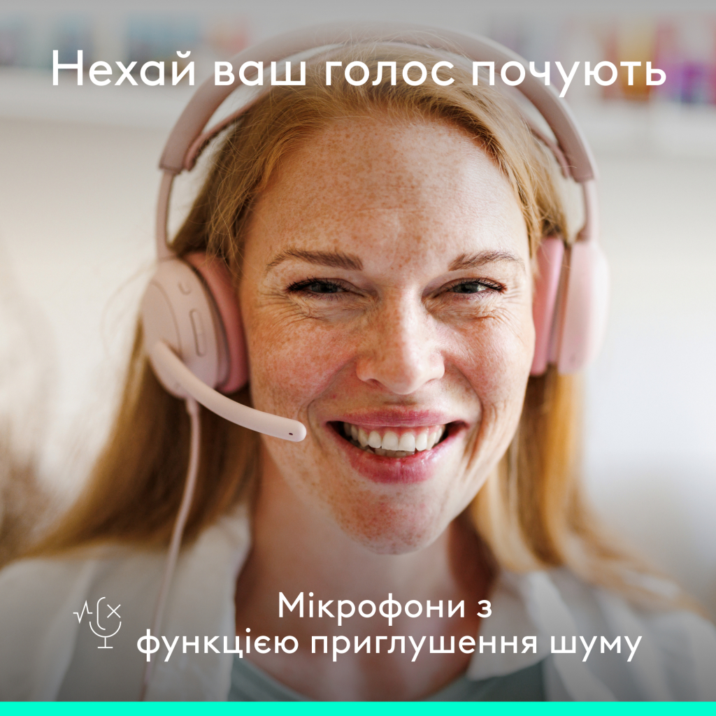 Навушники Logitech Zone Wired 2 USB Rose (981-001620)
