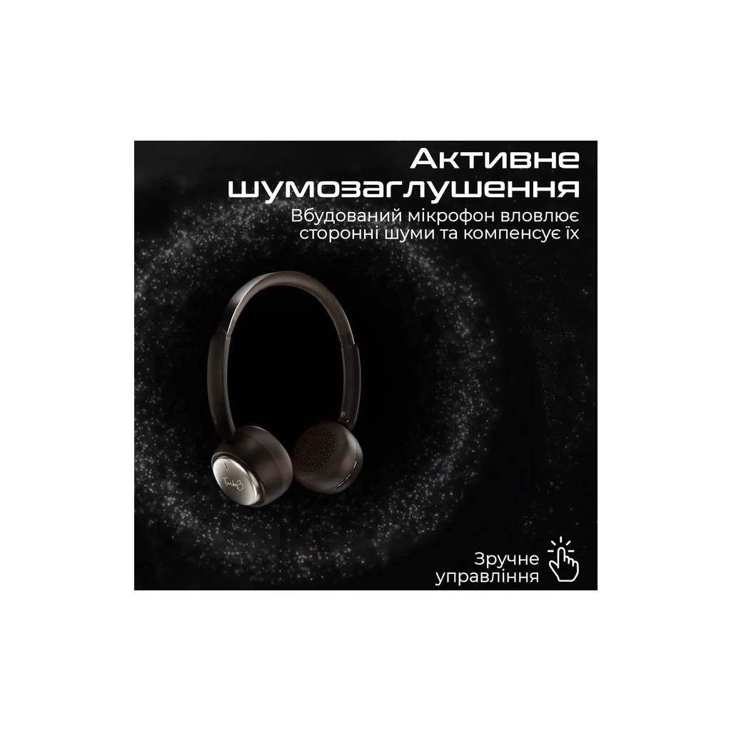 Навушники HiFuture Turbo 3 Brown (turbo3.brown)