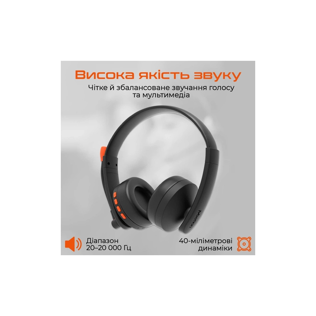Навушники Meetion BTH003MIC Black/Orange (MT-BTH003MIC-A)