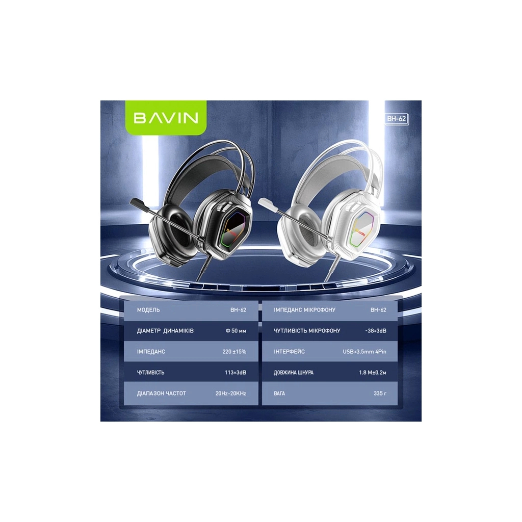 Навушники BAVIN BH-62 Gaming Hi-Res RGB LIGHT Black (HB-BH-62-BK)