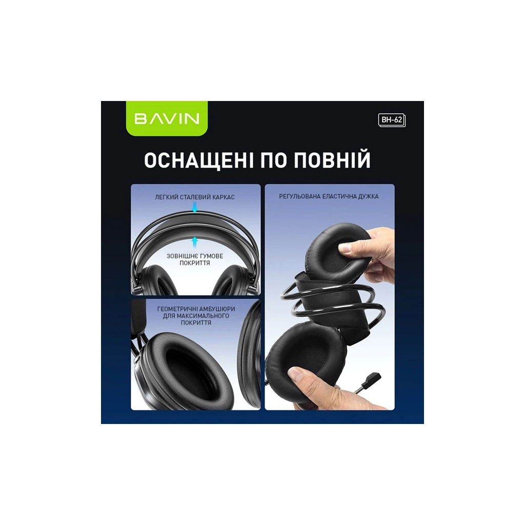 Навушники BAVIN BH-62 Gaming Hi-Res RGB LIGHT Black (HB-BH-62-BK)