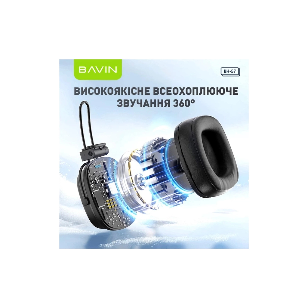 Навушники BAVIN BH-57 Hi-Res Black (HB-BH-57 BK)