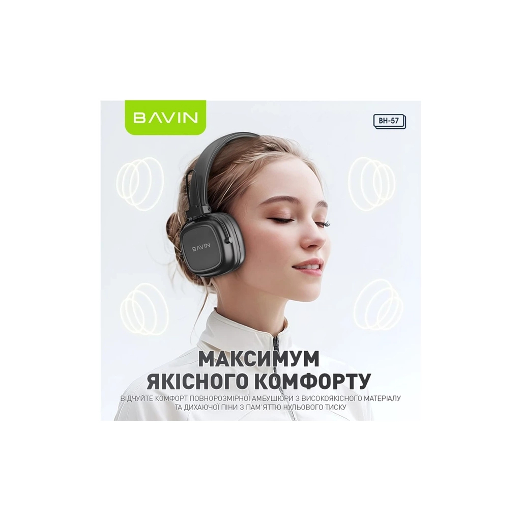Навушники BAVIN BH-57 Hi-Res Black (HB-BH-57 BK)