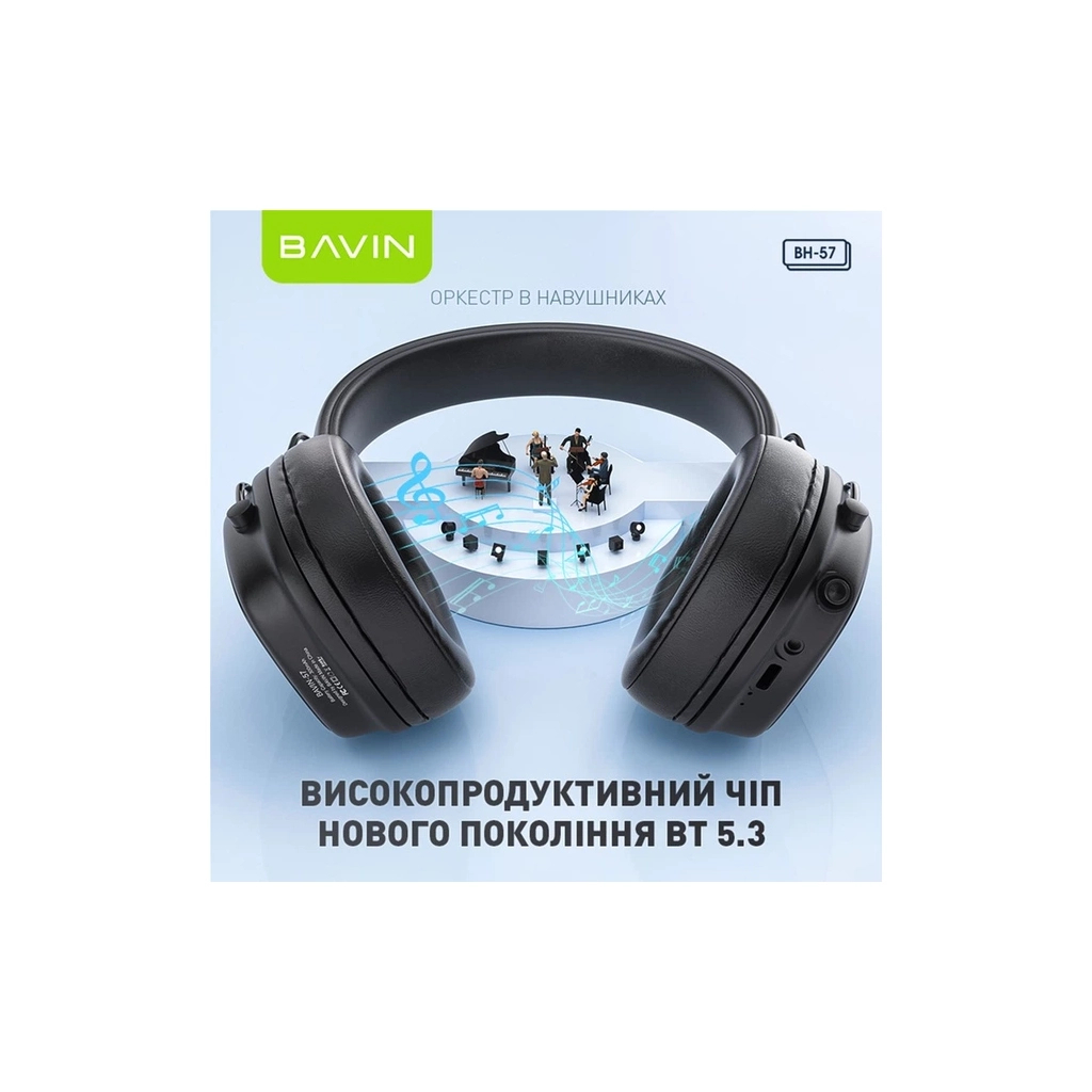 Навушники BAVIN BH-57 Hi-Res Black (HB-BH-57 BK)