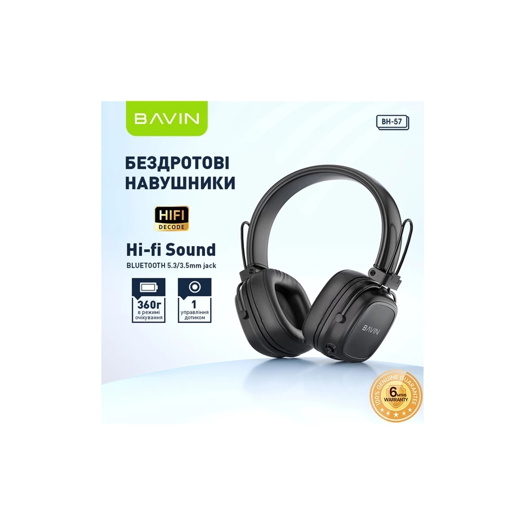 Навушники BAVIN BH-57 Hi-Res Black (HB-BH-57 BK)