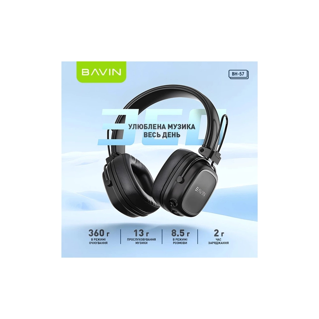 Навушники BAVIN BH-57 Hi-Res Black (HB-BH-57 BK)
