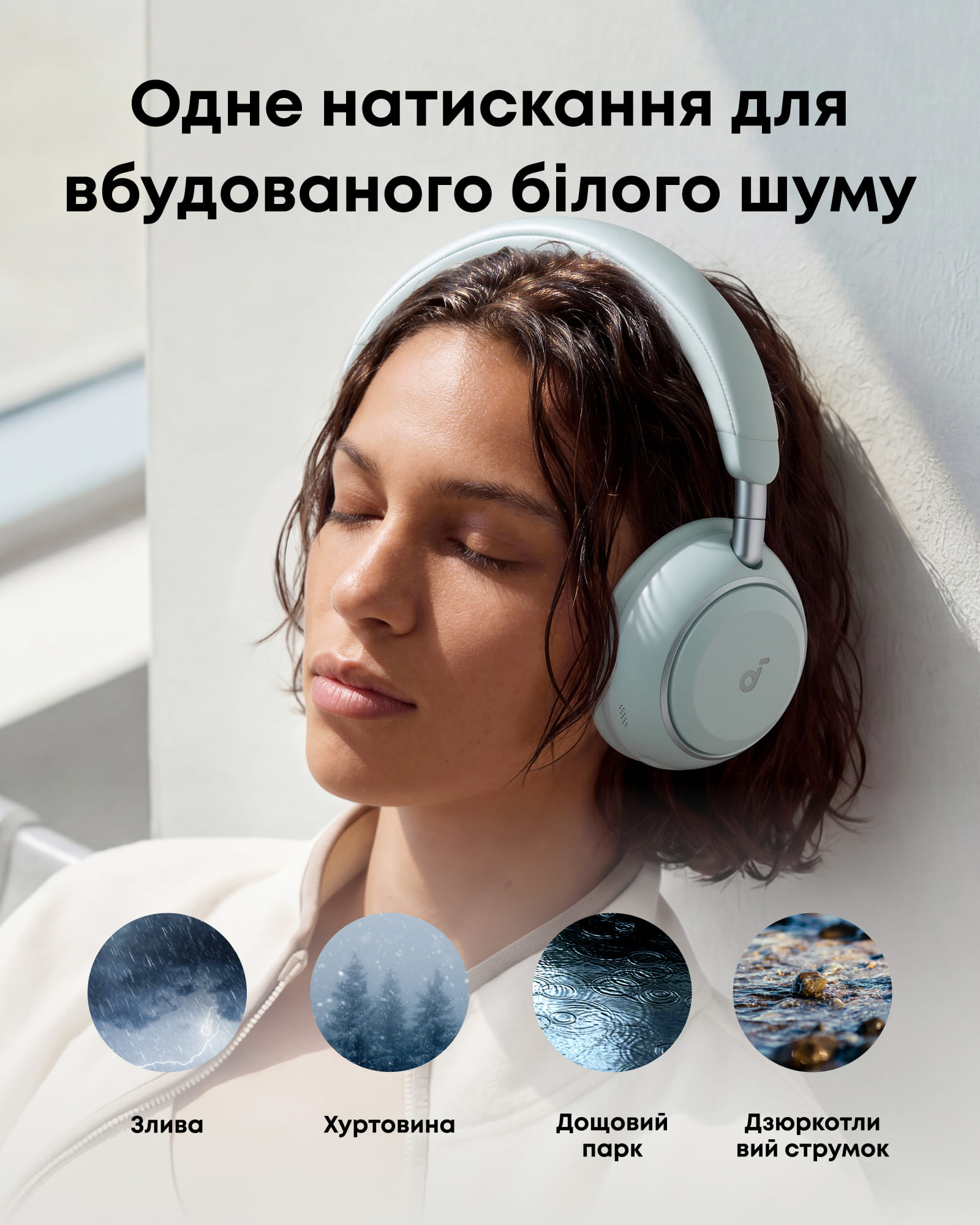 Гарнітура Anker SoundСore Space 2 Green 