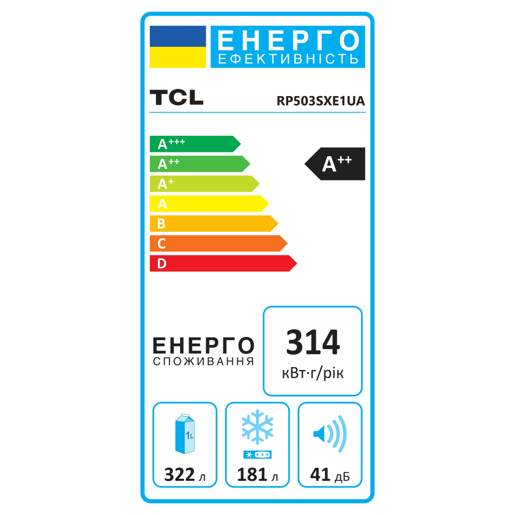 Холодильник TCL RP503SXE1UA