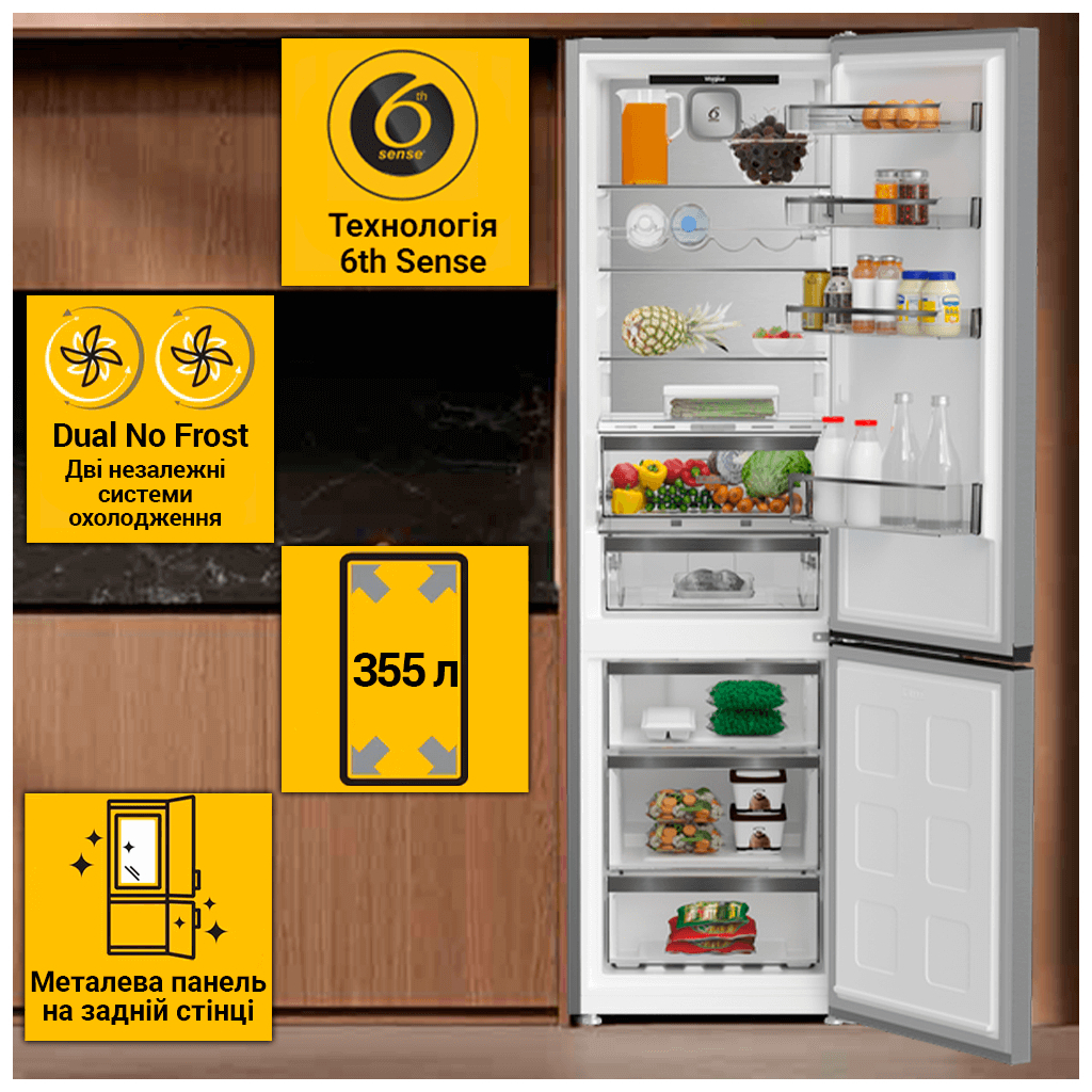 Холодильник Whirlpool WHK 26403 XP6E (WHK26403XP6E)
