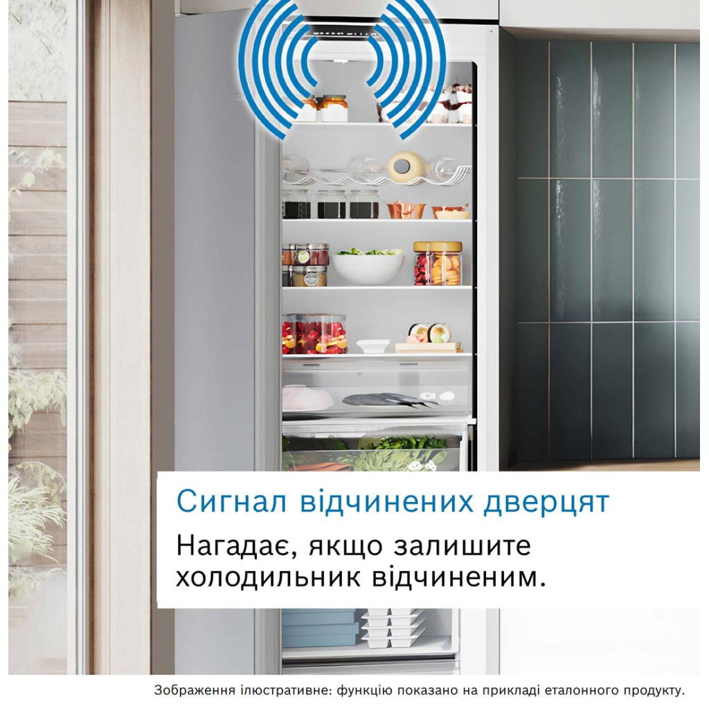 Холодильник Bosch KIV87NSE06