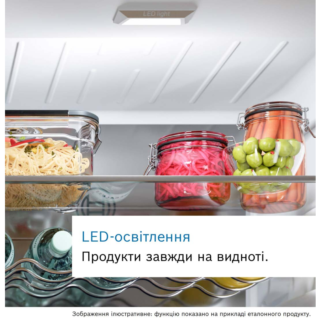 Холодильник Bosch KIV87NSE06