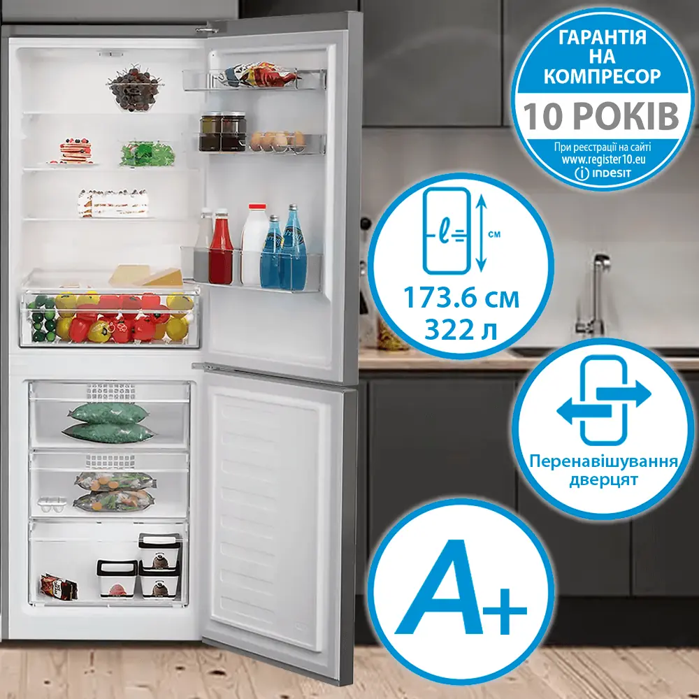 Холодильник Indesit INKS 1341 S4E