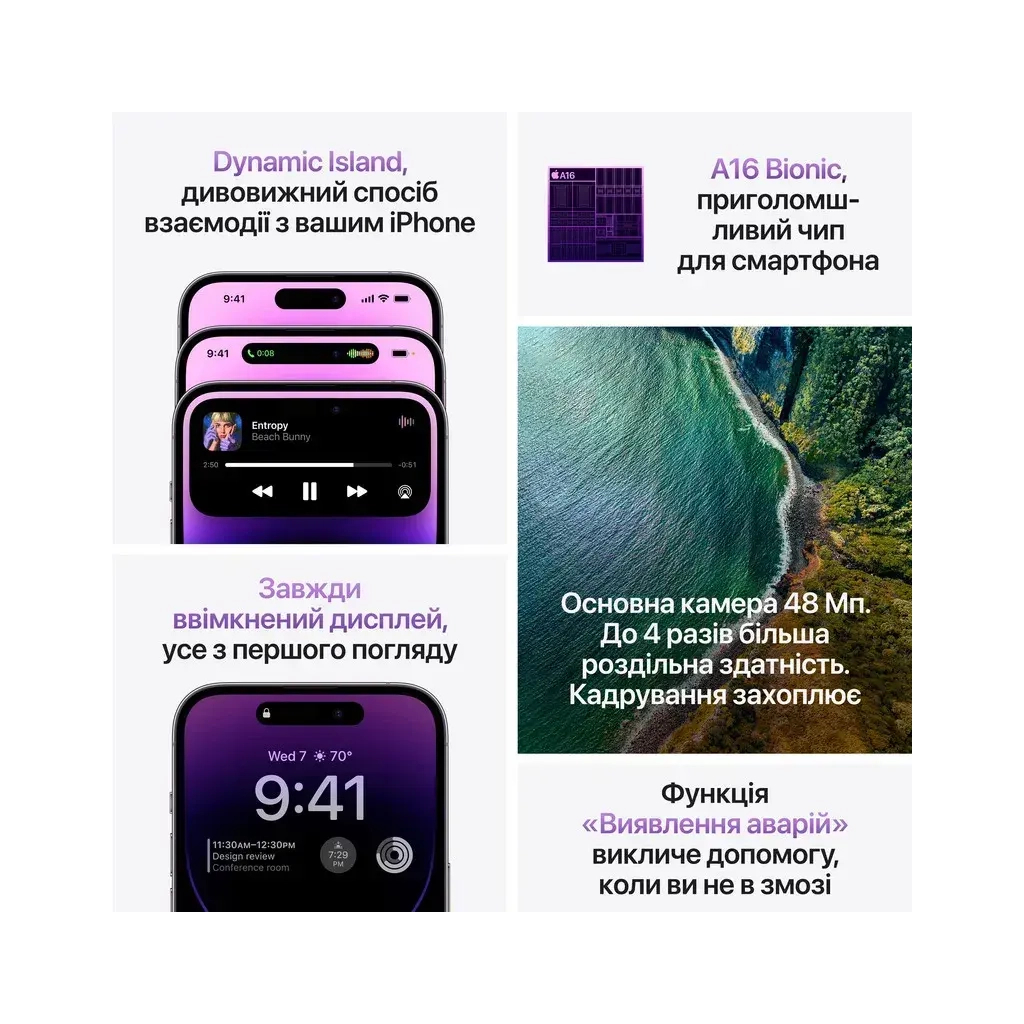 Мобільний телефон Apple iPhone 14 Pro 128Gb Space Black (REF B) BREEZY (2BMPXV3)