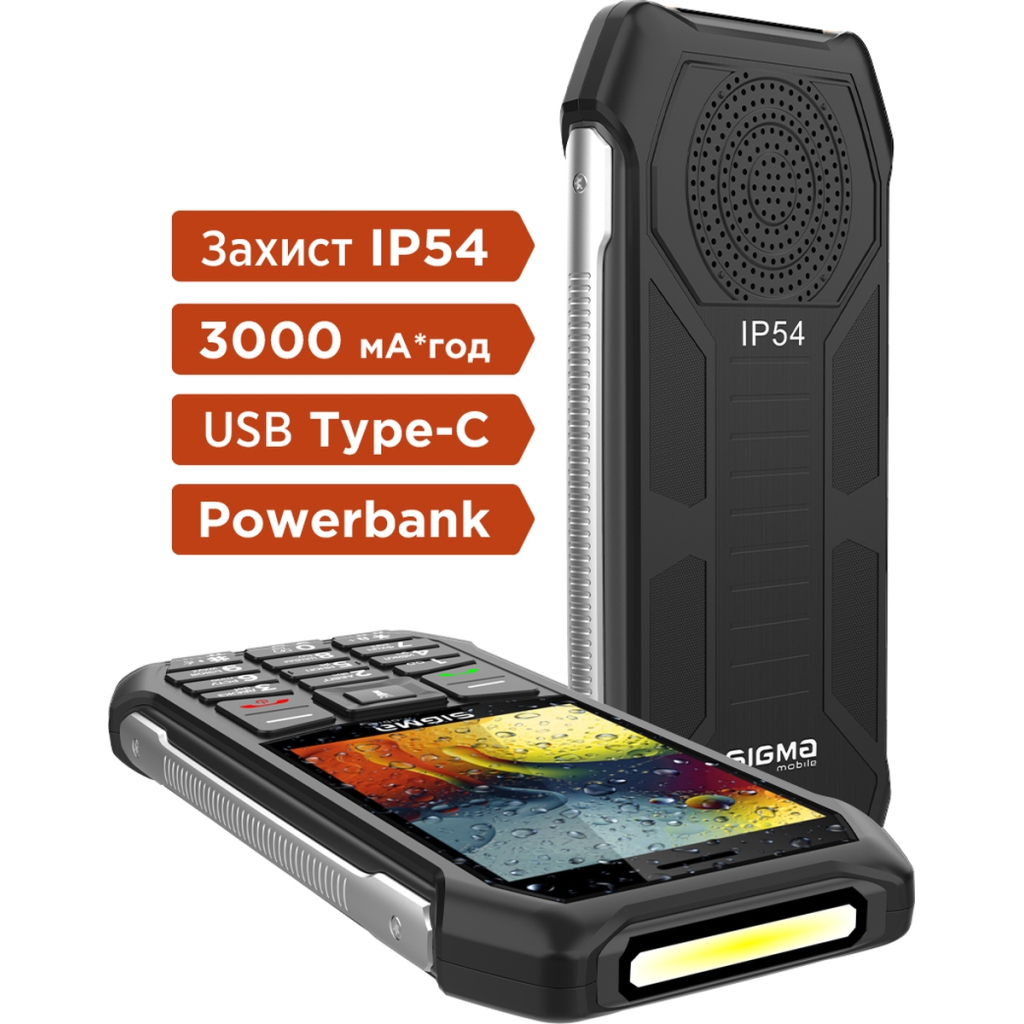 Мобільний телефон Sigma X-style 323 RAIN Black (4827798885710)